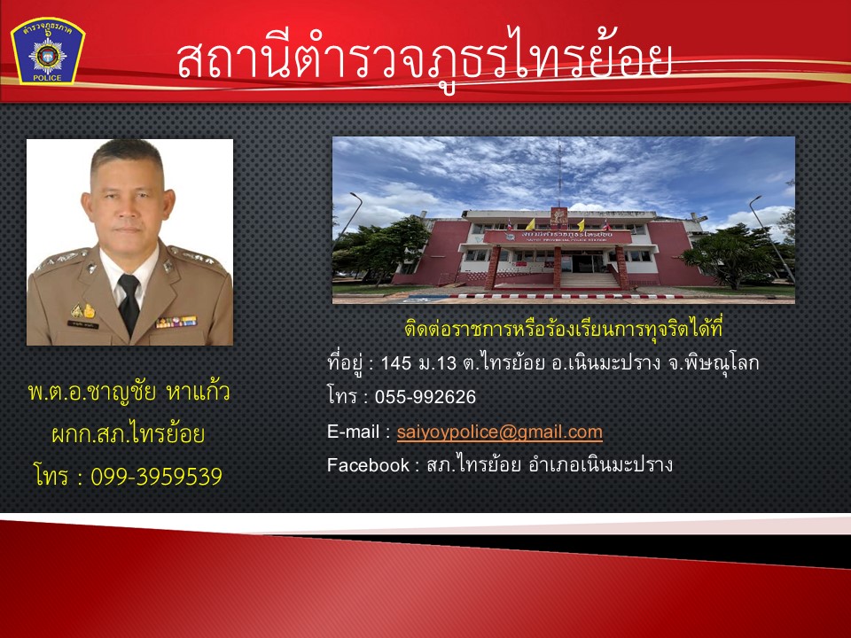 รูปภาพนี้มี Alt แอตทริบิวต์เป็นค่าว่าง ชื่อไฟล์คือ 1.jpg